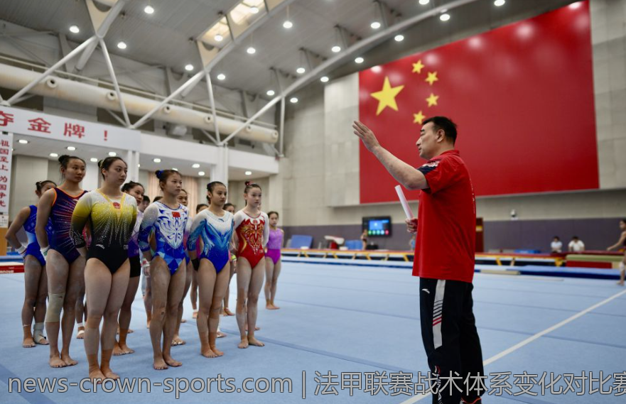 法甲联赛战术体系变化对比赛结果影响
