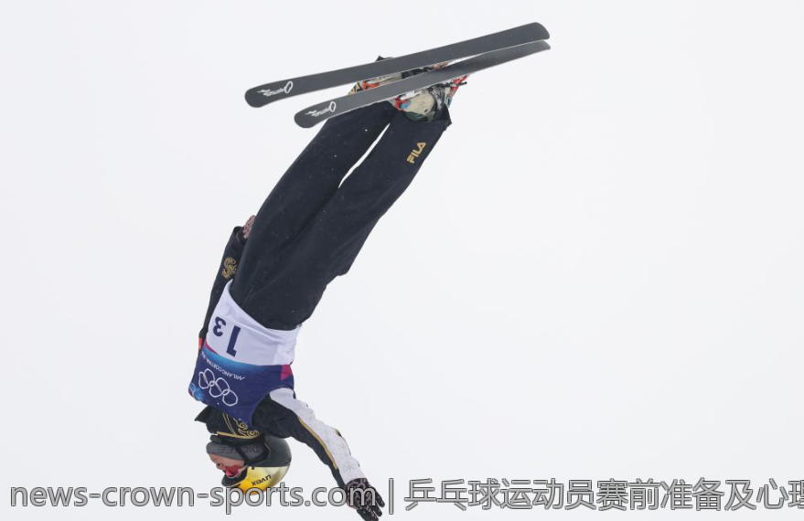 乒乓球运动员赛前准备及心理建设