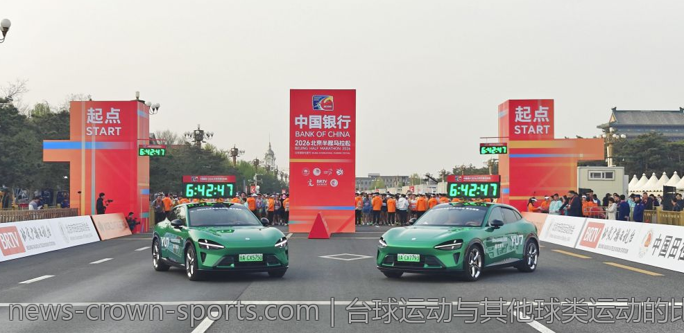 台球运动与其他球类运动的比较分析